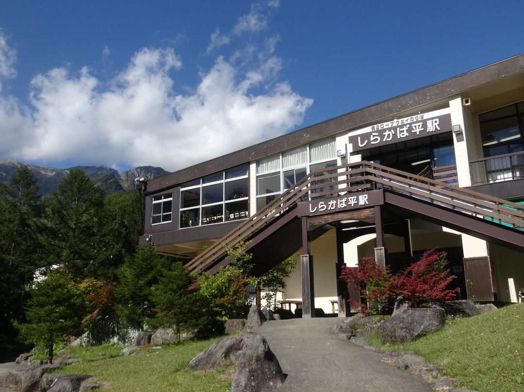 Shirakabataira Station-高山市必去景点