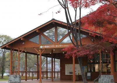 Towada Visitor Center景点图片