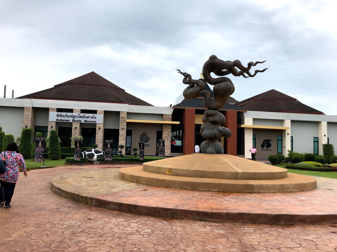 Andaman Cultural Center景点图片