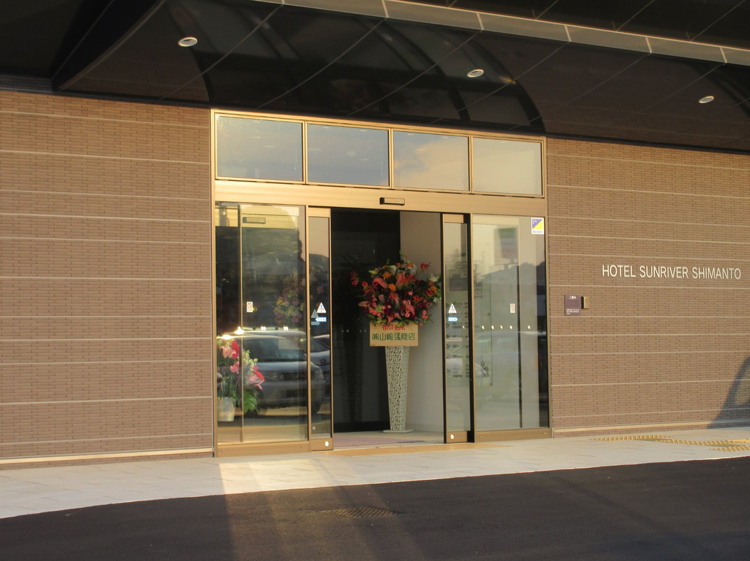 Hotel Sun River Shimanto主图