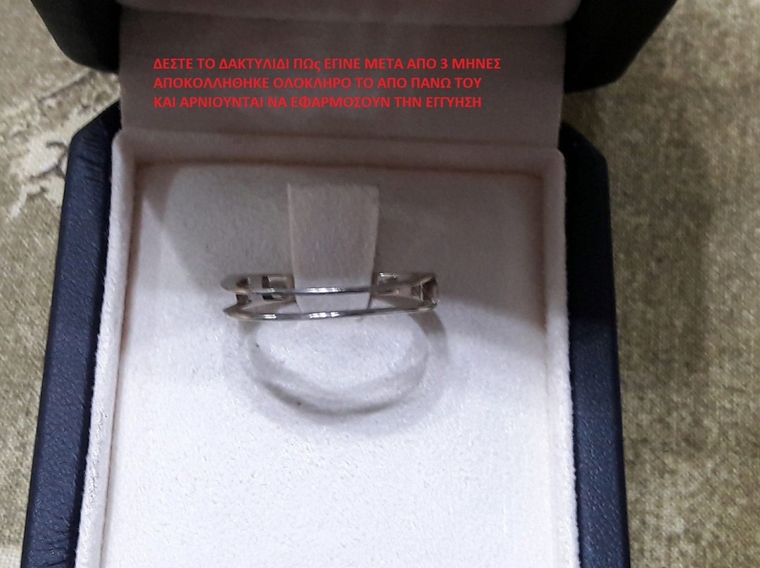 Steni旅游景点-Carats Jewellers