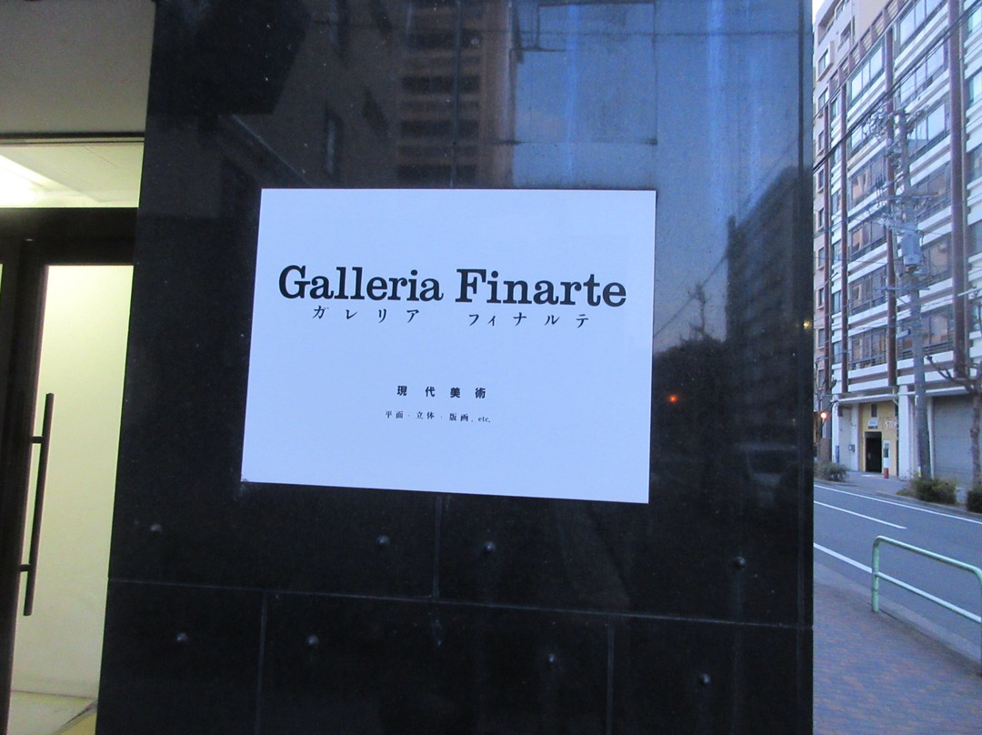 Galleria Fina Rute-Osu必去景点