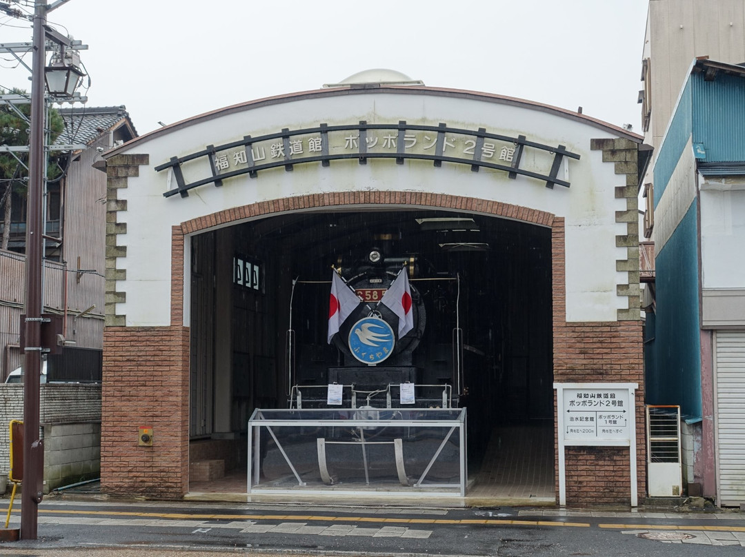 Fukuchiyama Tetsudokan Fukureru Bekkan-福知山市必去景点