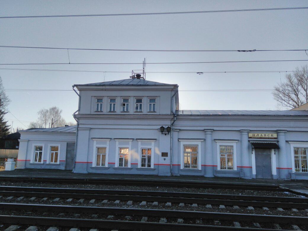 Plavskiy Museum of Local Lure景点图片