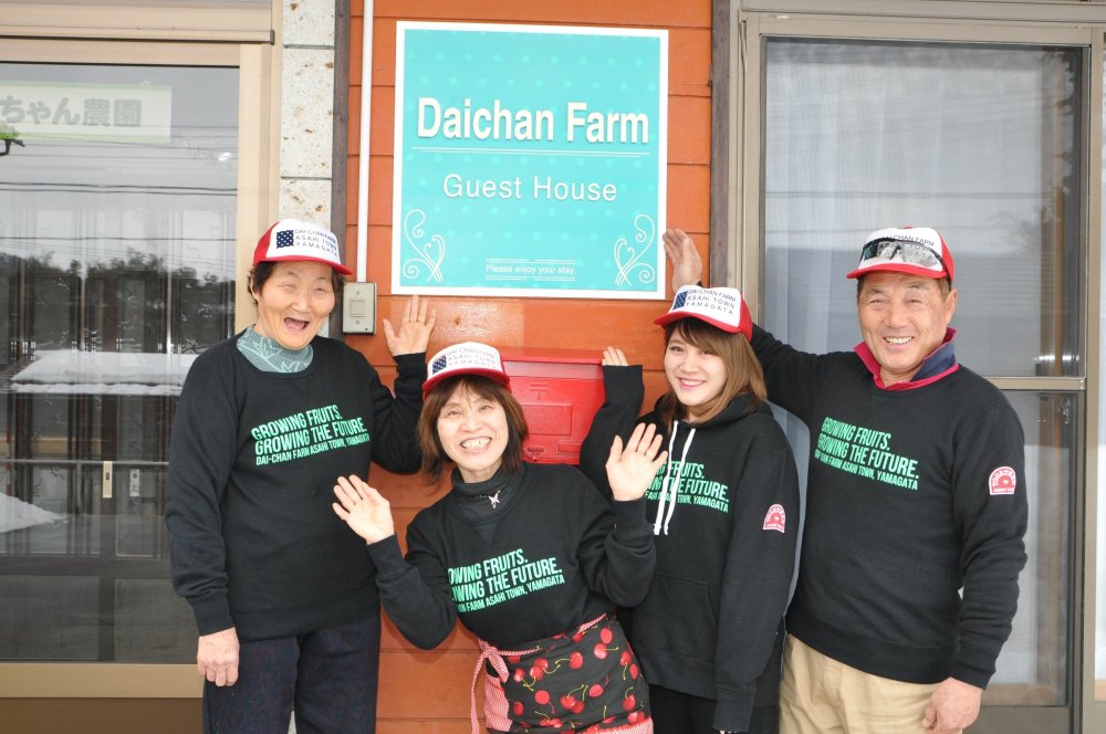 Daichan Farm Guest House-官方