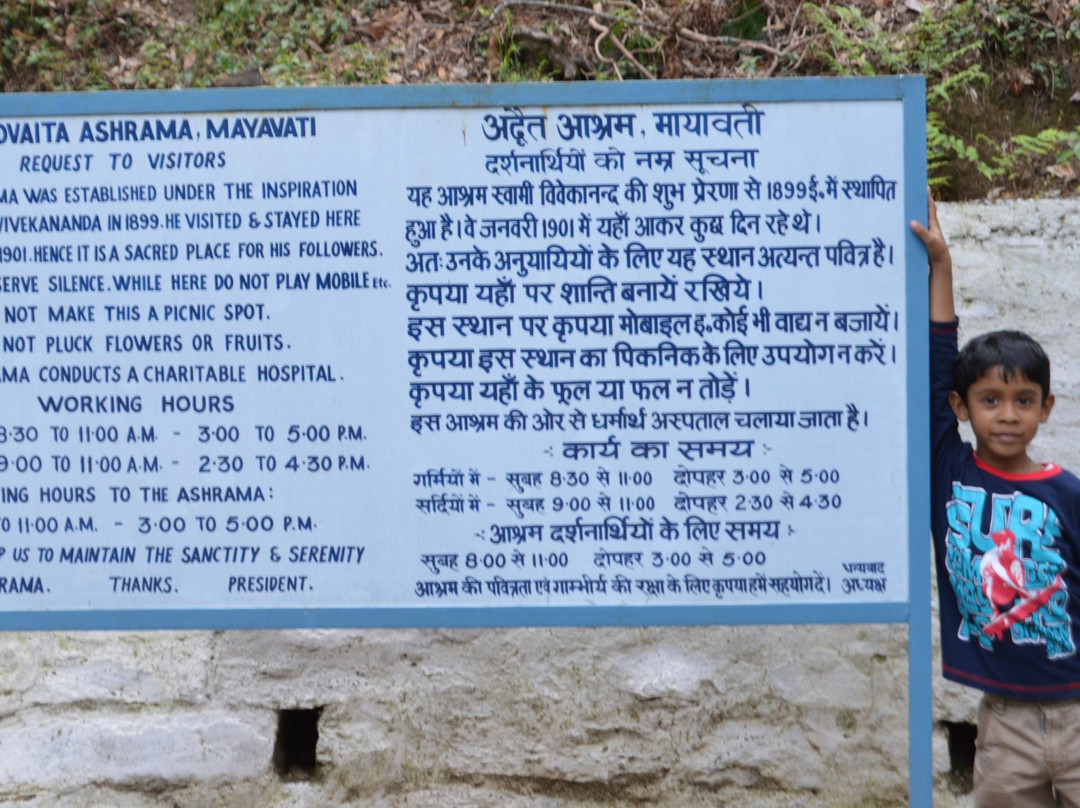 Mayawati Ashram景点图片