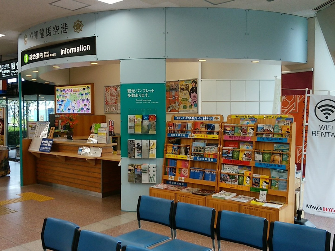 Kochi Airport General Information Center景点图片