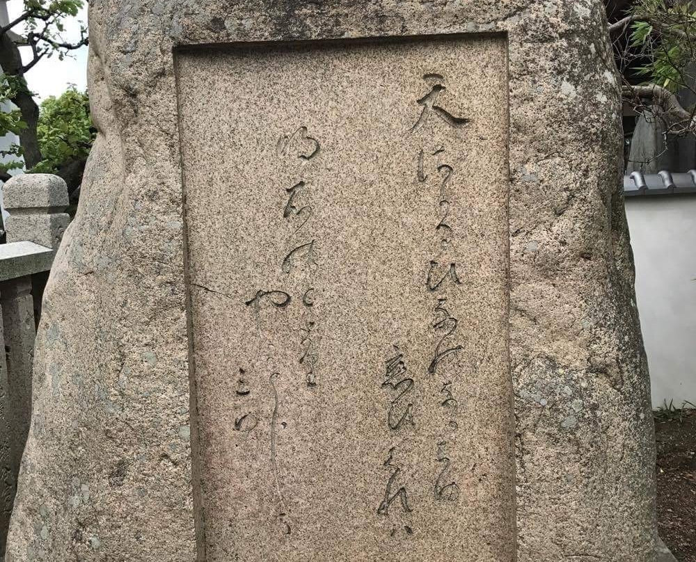 Kakimoto Shrine-明石市必去景点