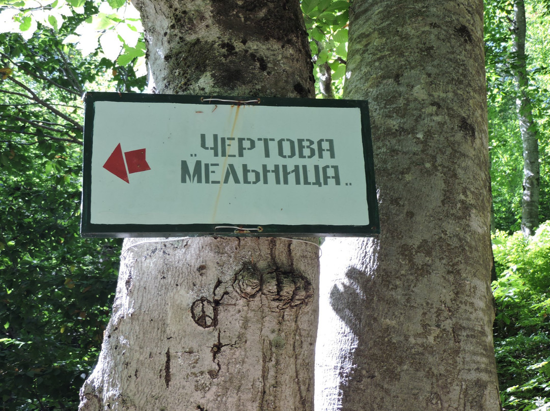 Chertova Melnitsa Waterfall景点图片