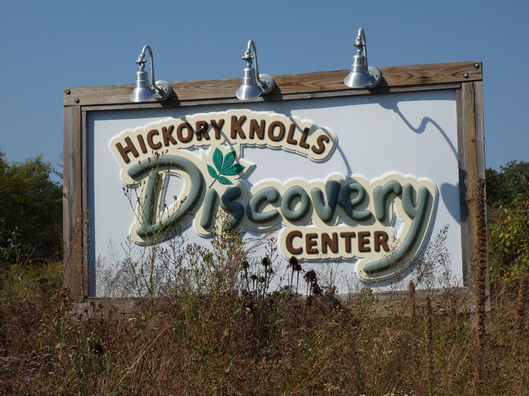 Hickory Knolls Discovery Center-圣查尔斯必去景点