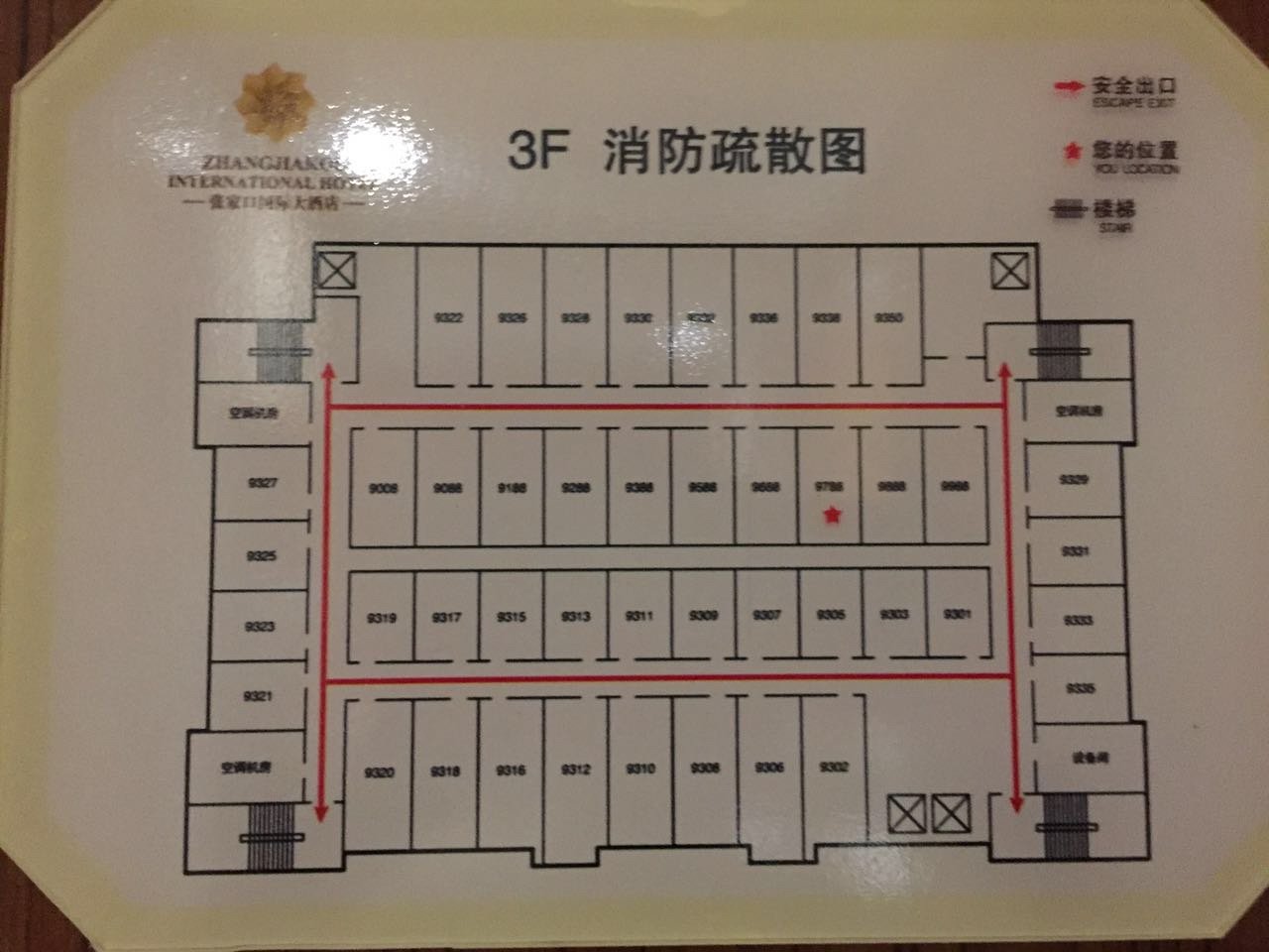 张家口国际大酒店-浴室