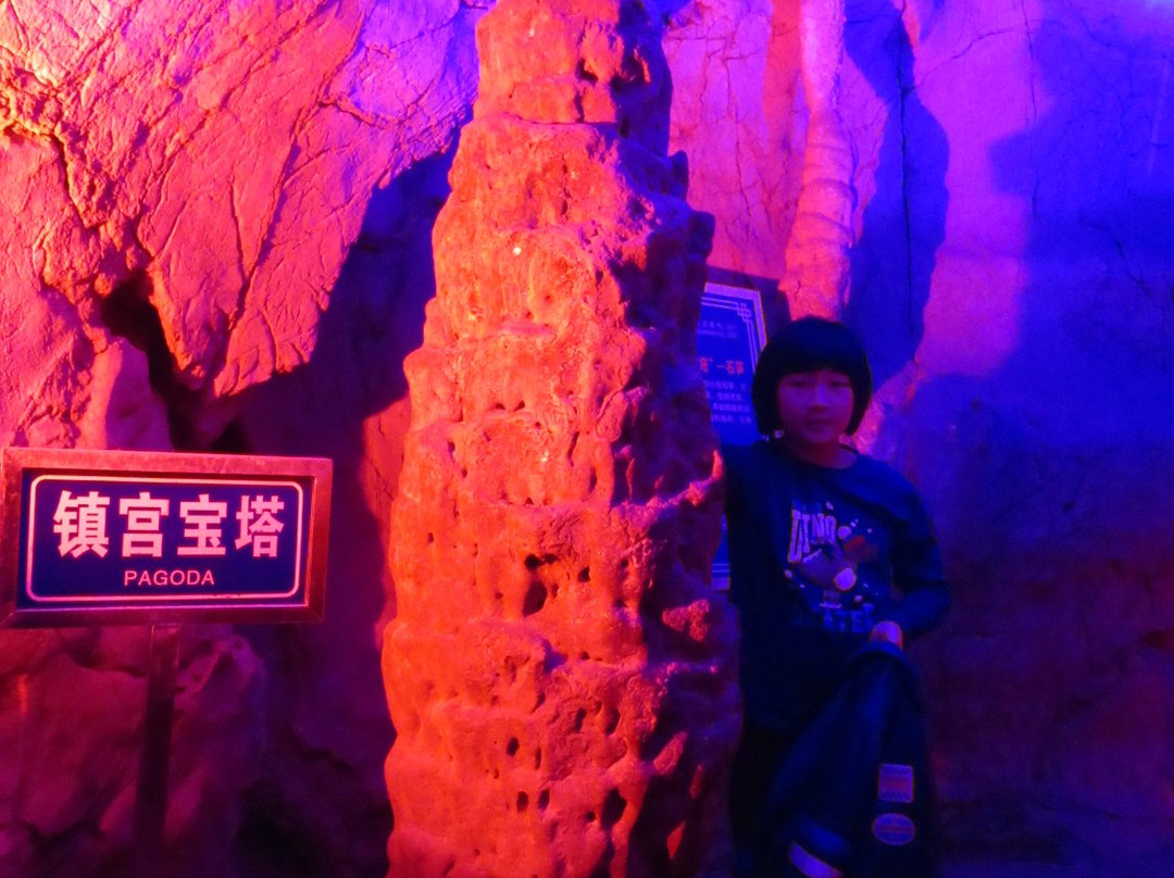 龙宫岩景点图片