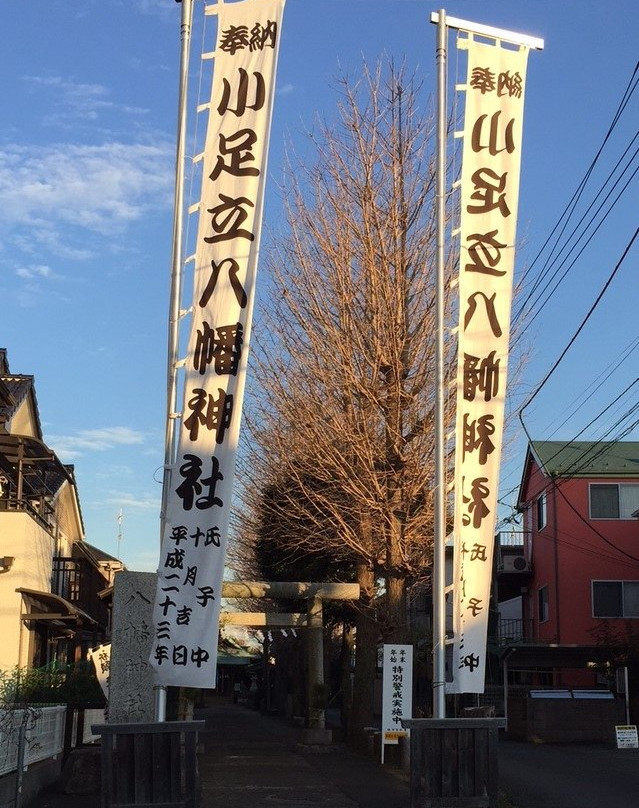 Koadachi Hachiman Shrine-狛江市必去景点
