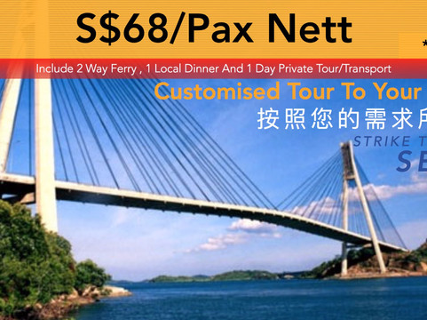 Batam Awesome-巴淡岛必去景点