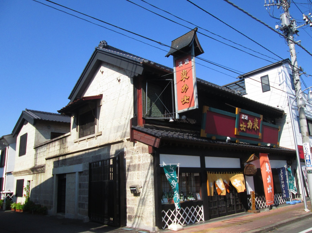 那须乌山市旅游景点-Shimazaki Sake Brewery