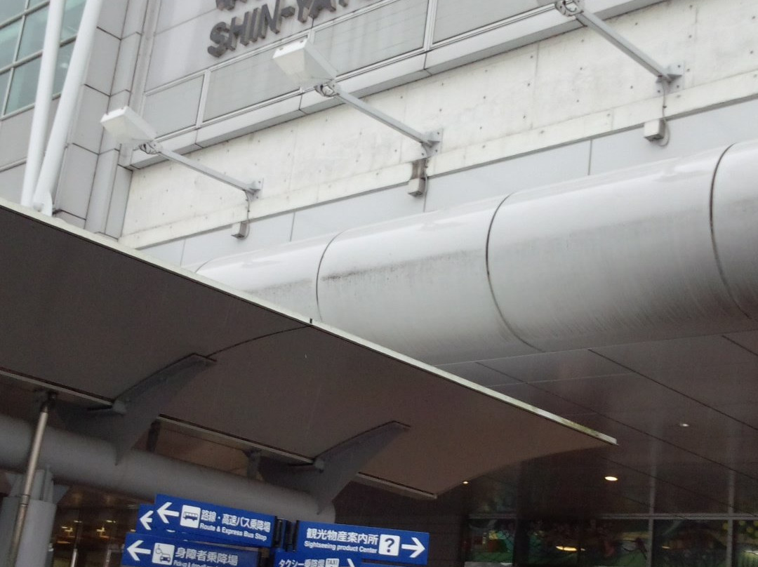 Yatsushiro City Tourist Information Center-八代市必去景点