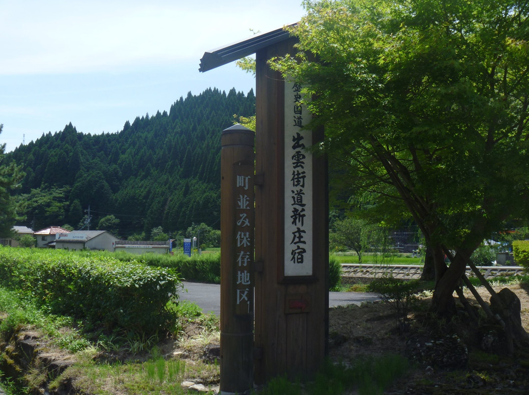 Izumo Kaido Shinjoshuku Yadobacho Historical Preservation Area-新庄村必去景点