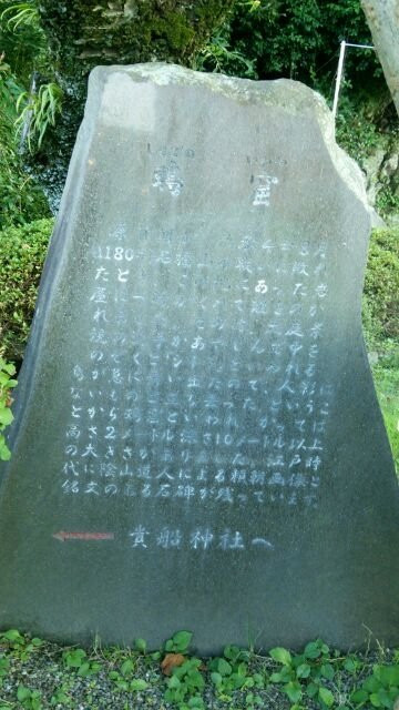 Shitodono Iwaya Caves-真鹤町必去景点