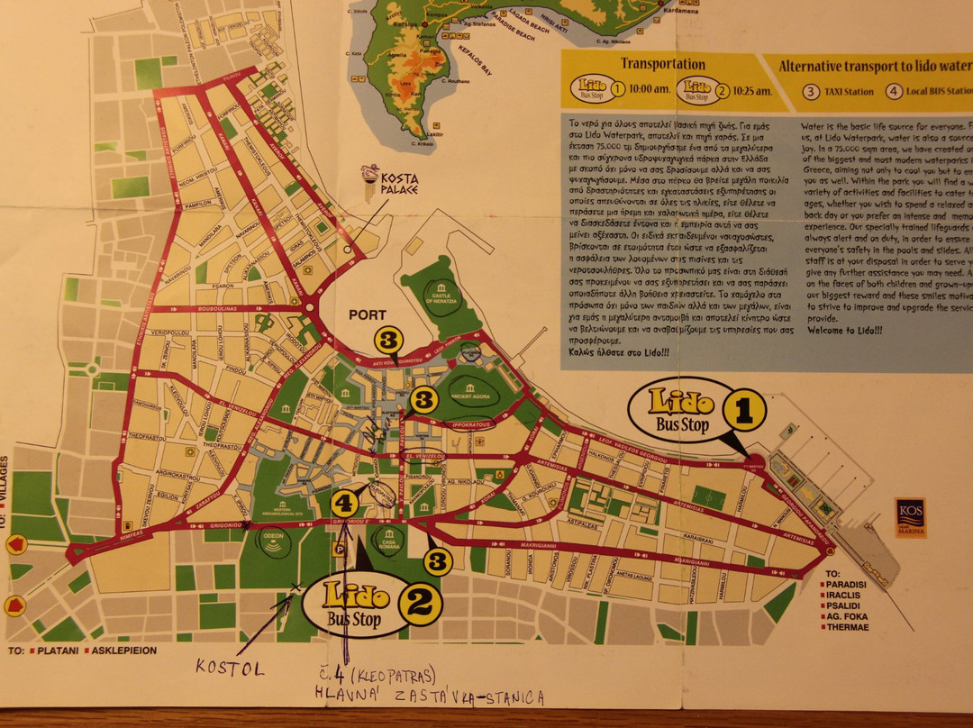 Agnus Dei Catholic Church-Kos Town必去景点