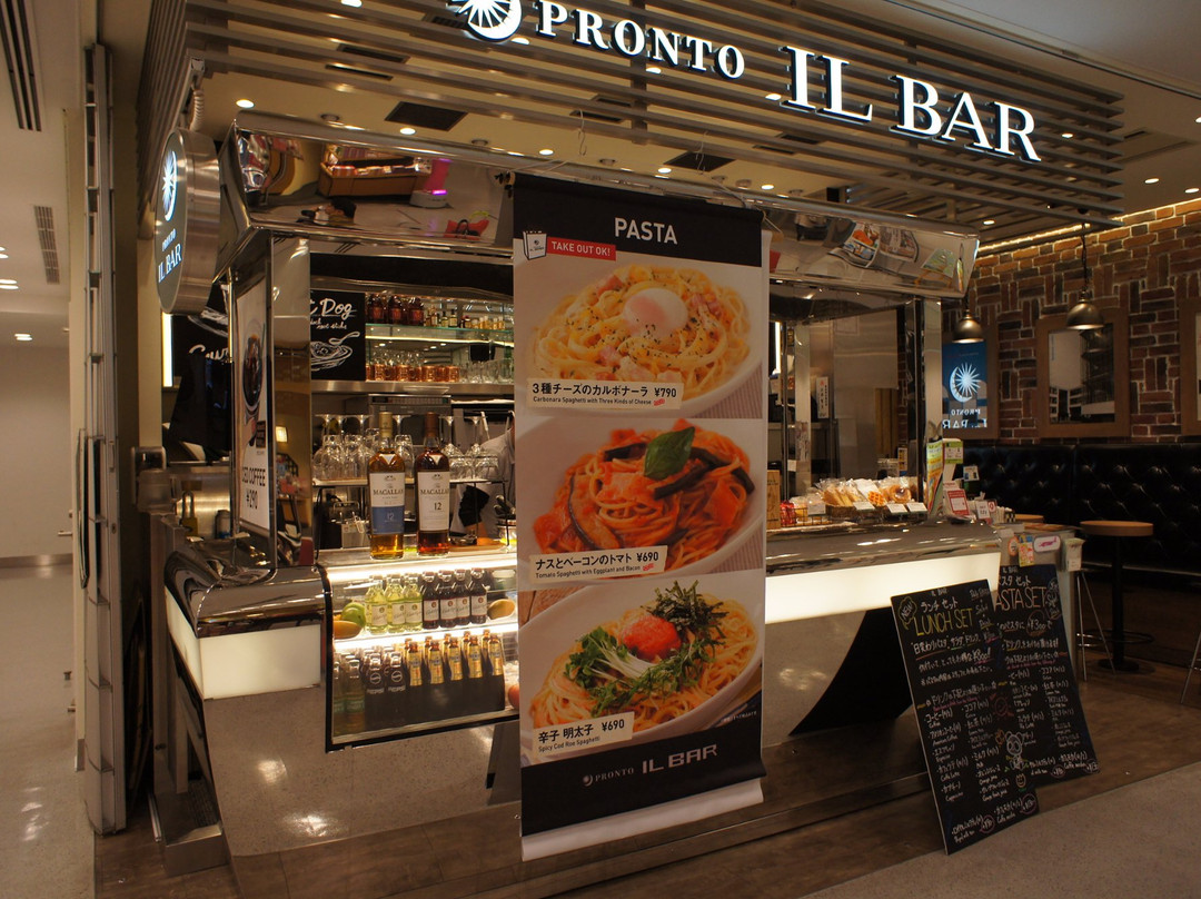 イル バール 関西国際空港エアロプラザ店