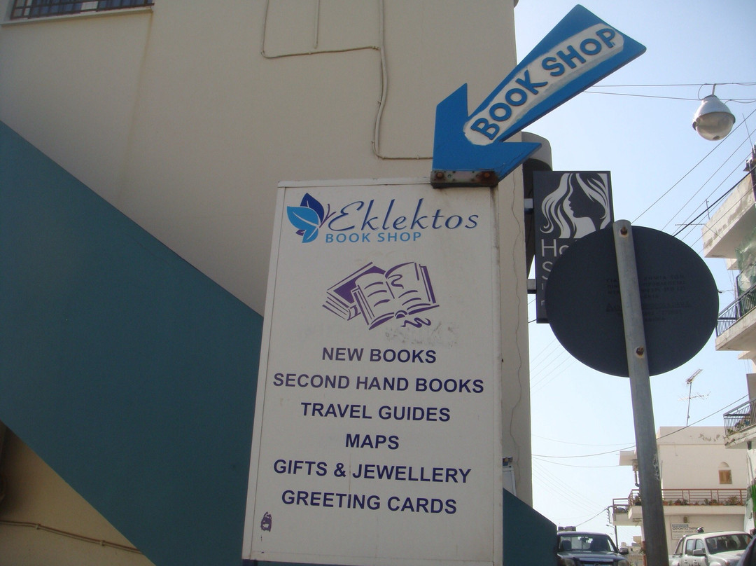 Eklektos Bookshop景点图片