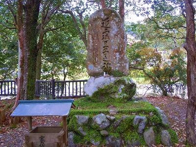 Chikatsuyu-oji Ruin-田边市必去景点