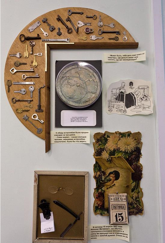 Ostap Bender's National Literary Museum景点图片
