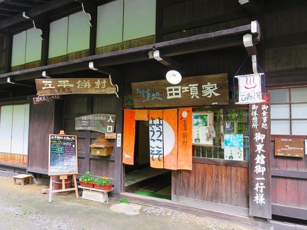 Mukashibanashi no Sato-高山市必去景点