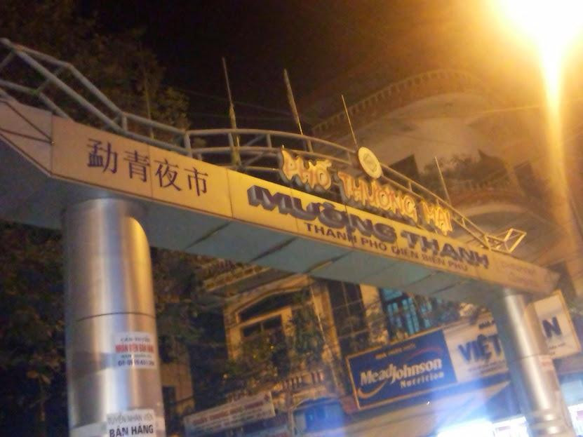 Dien Bien Phu景点图片