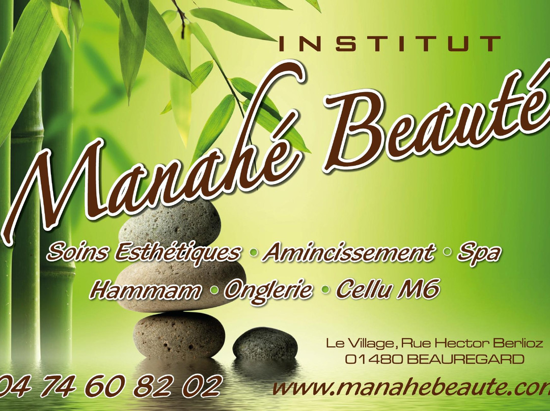 Institut Manahé Beauté-Beauregard必去景点