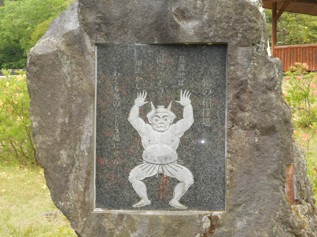 Oni No Sumoba Monument景点图片
