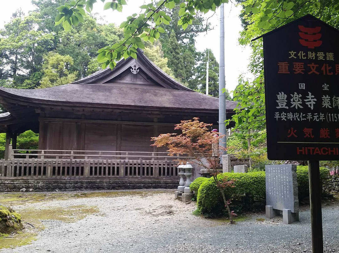Buraku-ji Temple Yakushido-大豊町必去景点