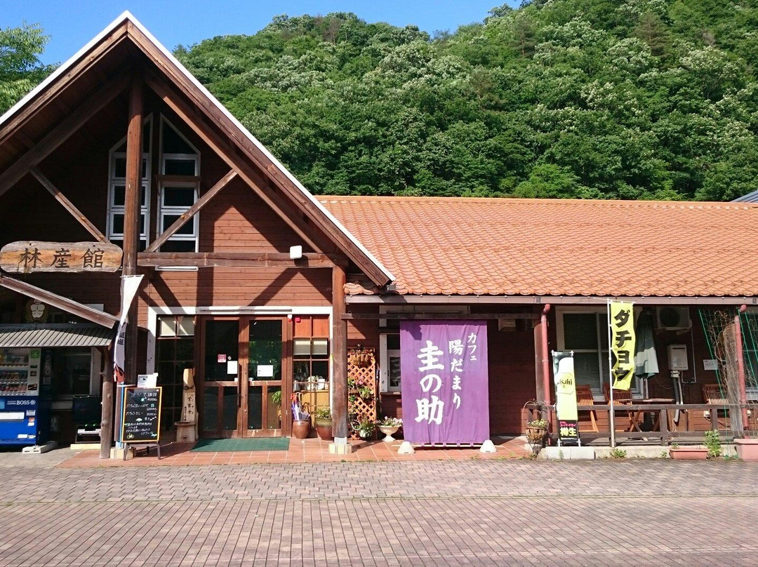 Michinoeki Yume Land Funo-三次市必去景点