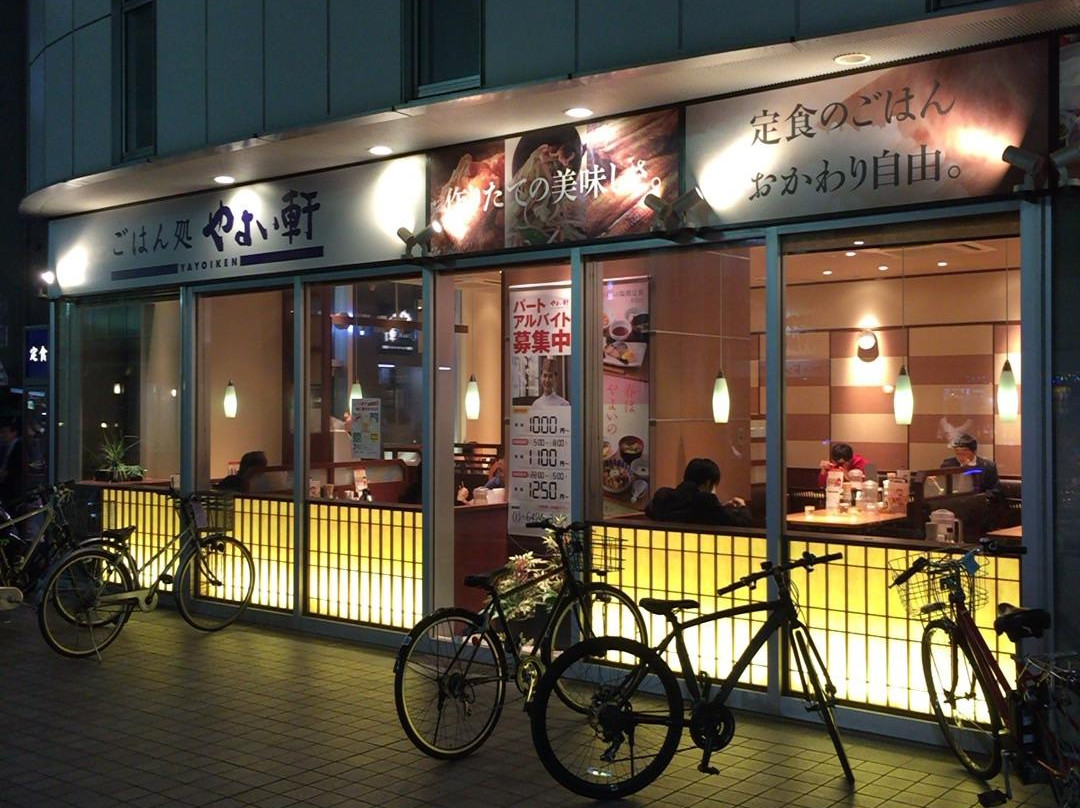 やよい軒 蒲田店