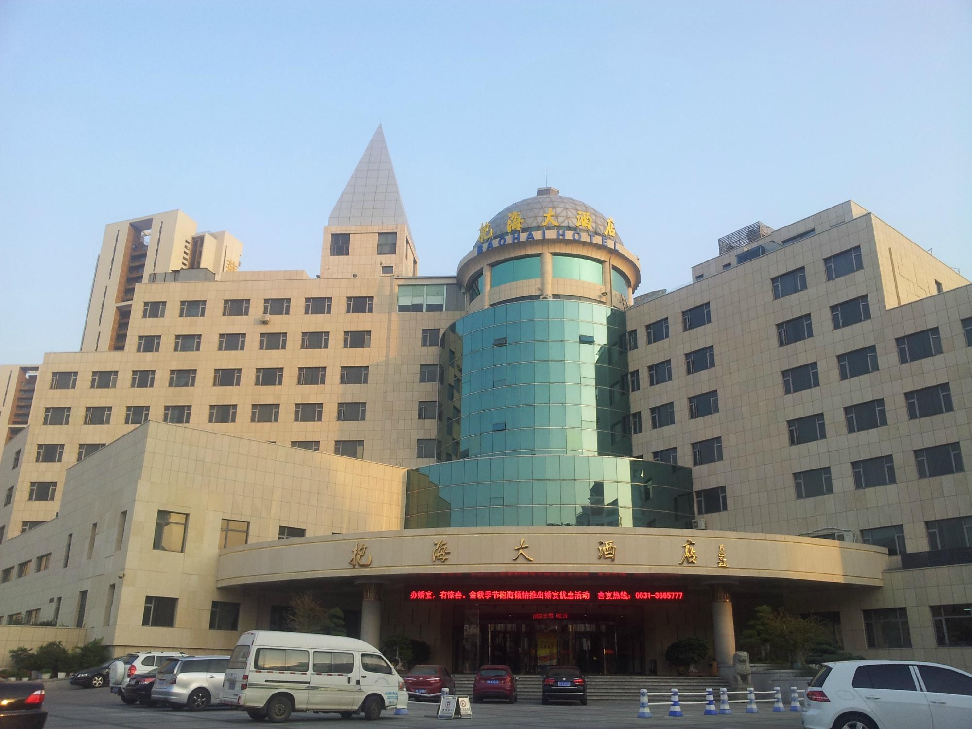 抱海大酒店-浴室