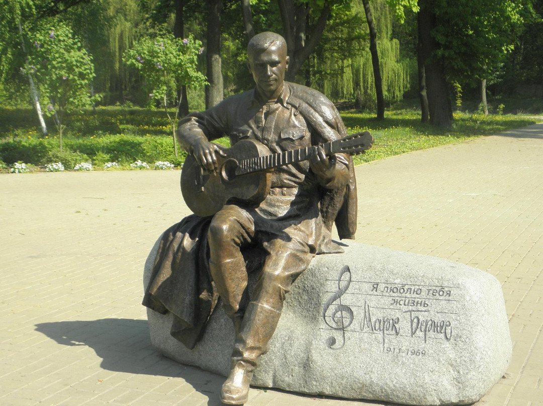Nizhyn旅游景点-Mark Bernes Monument