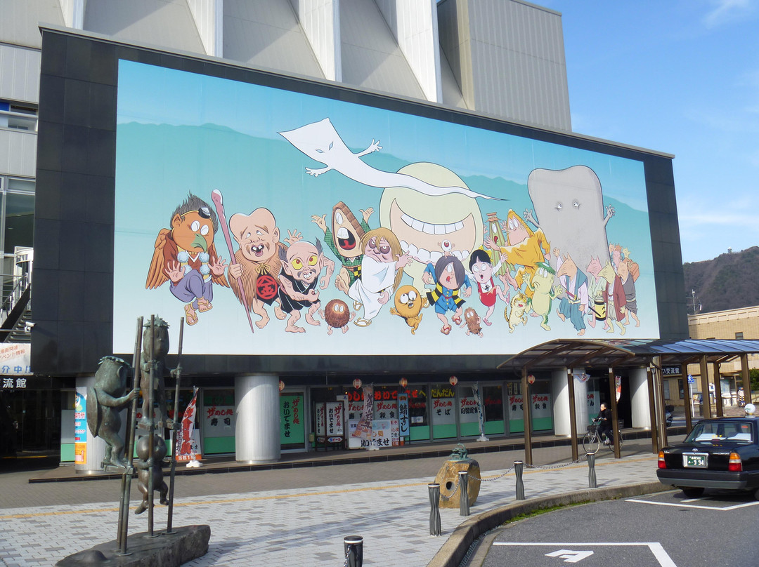 Oki Tourism Souvenir Center