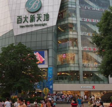 昆明百货大楼-昆明市必去景点