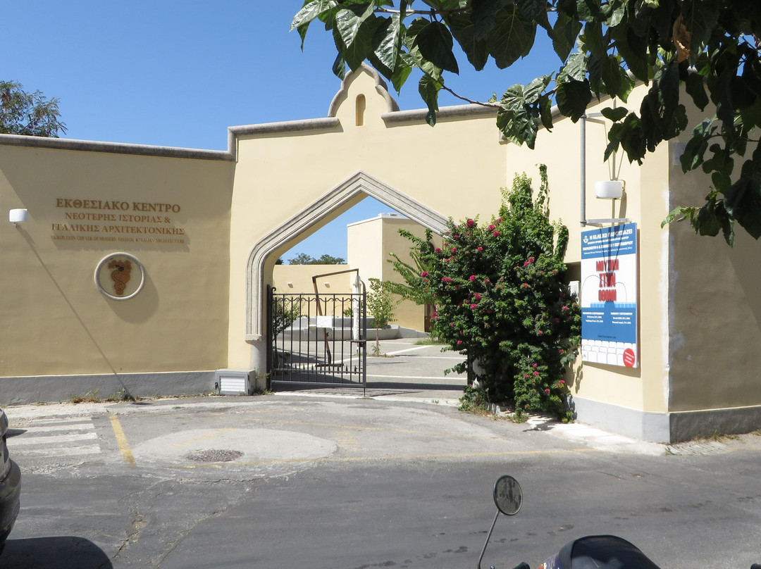 Exhibition Center of Modern History and Italian Architecture-Kos Town必去景点