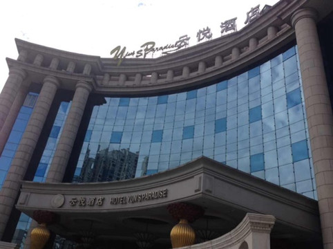 上海外滩豫园美居酒店主图