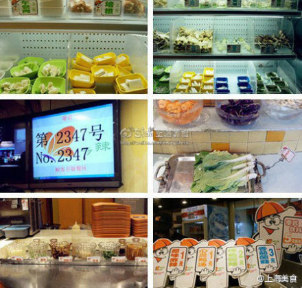 MY辣(吴江路店)