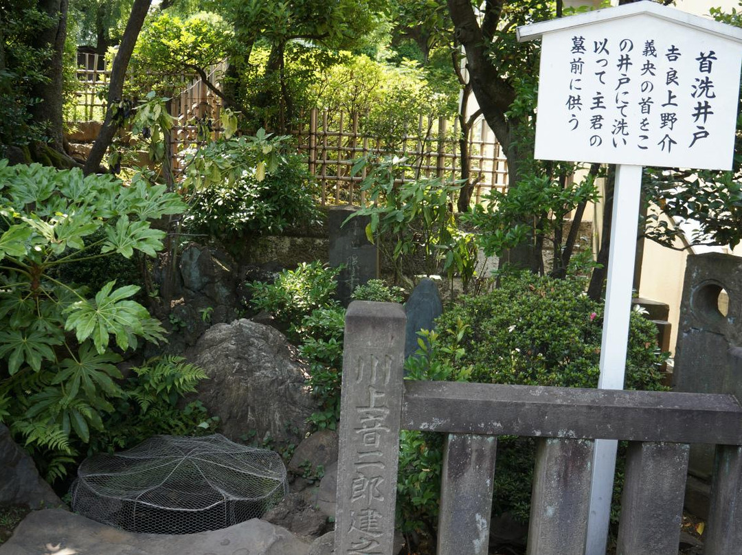 泉岳寺-Takanawa必去景点
