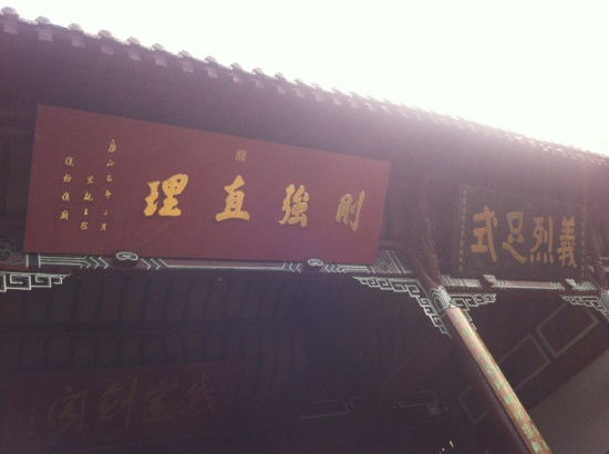 南充张桓侯祠-阆中市必去景点