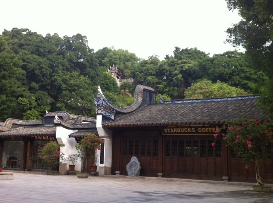 福州乌山景点图片