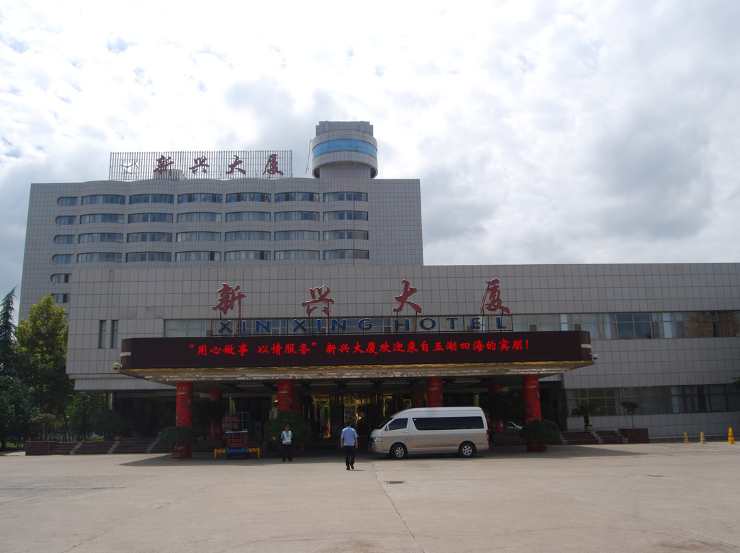 新兴大厦莱钢宾馆主图