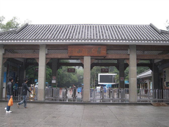 鼎湖山景点图片