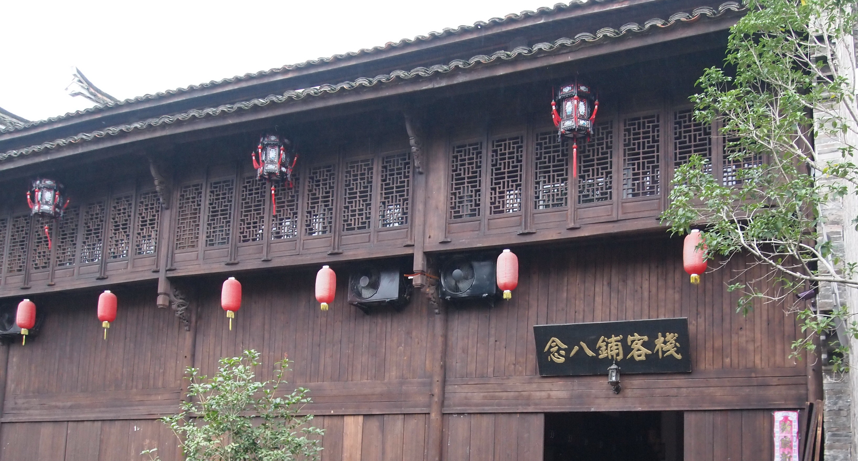 念八铺客栈-客卧