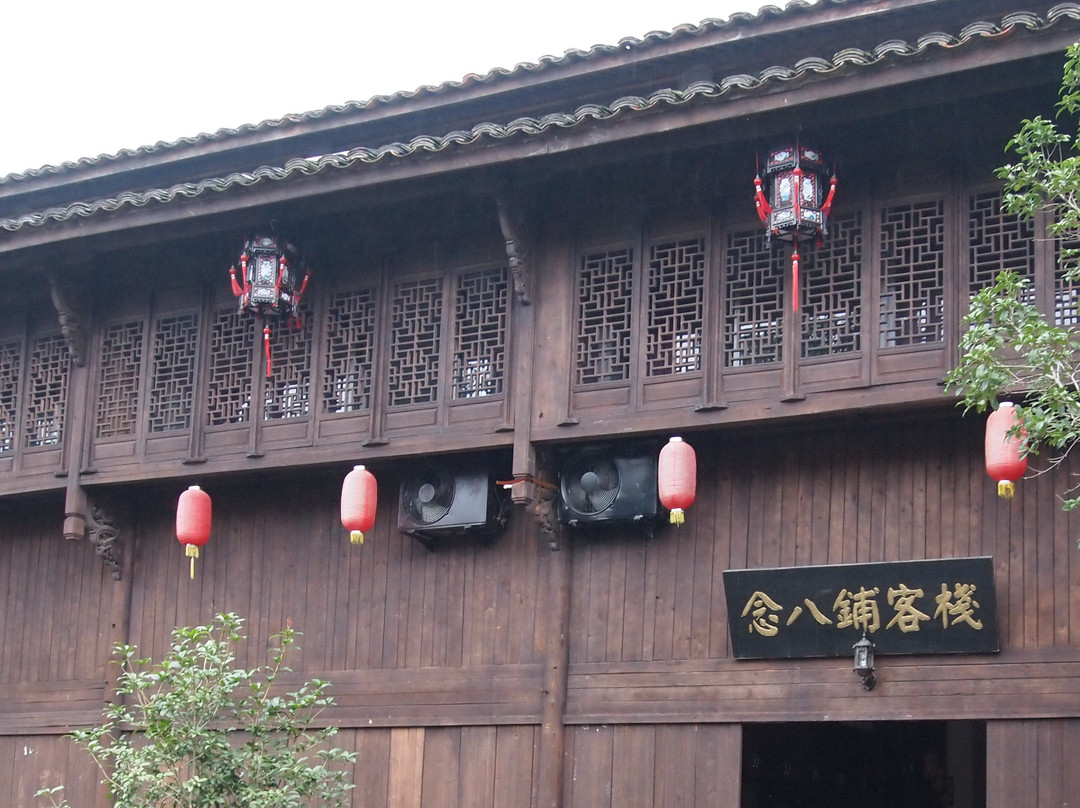 念八铺客栈主图