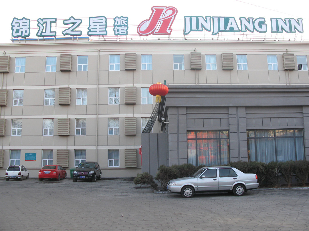 长治锦江之星市政府南院店主图