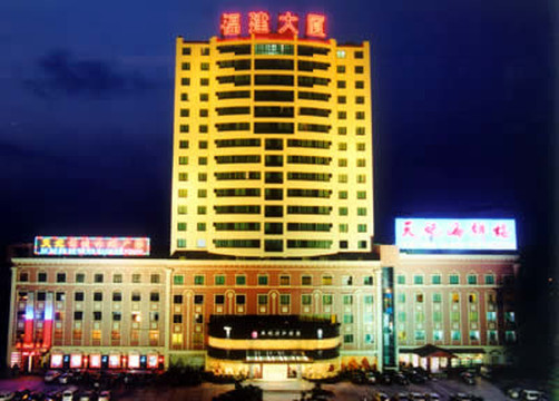 天妃商务酒店主图